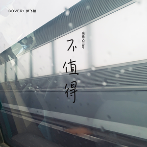 欧美一区二区精品小视频在线
