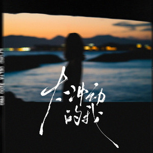 欧美一区二区精品小视频在线
